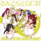 Fight.Ippatsu!.Juuden-chan!!.full.1143049