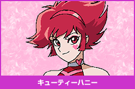 Cutie Honey