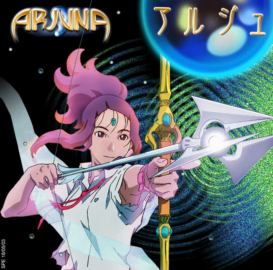 Arjuna vol 2 vost [FR Import]: Amazon.de: Kawamori, Shoji, Kawamori, Shoji:  DVD & Blu-ray