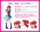 Akb0048kanata00.jpg (309 KB)
