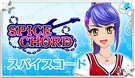 Spice Chord