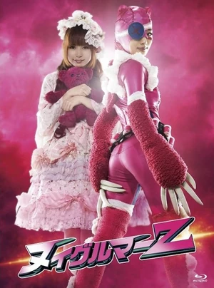 Nuigulumar-z-bluray-dvd-cd-limited-edition-366855.2