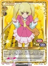 Yuka33-.jpg (54 KB)