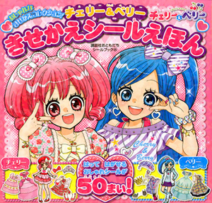Cherry & Berry | Magical Girl (Mahou Shoujo - 魔法少女) Wiki Cherry & Berry | Magical Girl (Mahou Shoujo - 魔法少女) Wiki