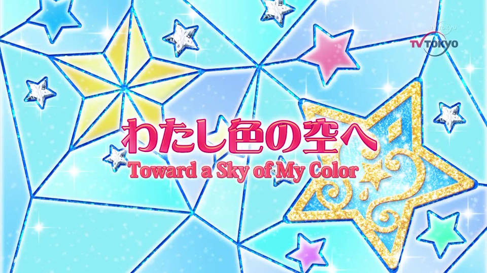NEW] Soaring Sky Precure -Mezase! Akogare no Watashi ♡ Precure