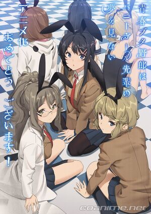 spiritale Seishun Buta Yarou wa Bunny Girl Senpai no Yume wo Minai