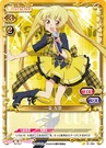 Yuka43-.jpg (165 KB)
