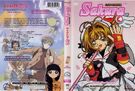 Cardcaptor.Sakura.full.45284