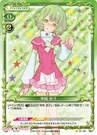 Suzuko30.jpg (130 KB)