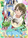 Yuihan16.jpg (135 KB)
