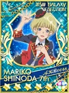 Mariko 5.jpg (201 KB)