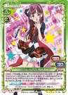 Yukirin31.jpg (163 KB)