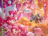 Pretty Cure