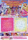 Precure All Stars DX3 the Movie Poster and Intro 2