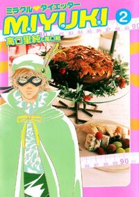000-cover.jpg