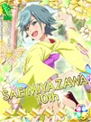 Galaxy Cinderella 61.jpg (245 KB)