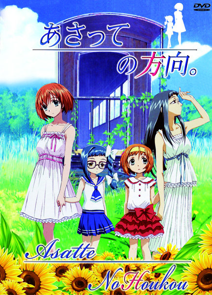 Mahou Shoujo Site - DVD PLANET STORE