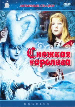 P33snowque