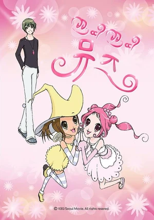 Petit Petit Muse Korean Poster