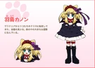 Anyamaru kanon.jpg (51 KB) Kanon