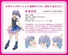 595px-Tumblr mm6b9gzoIR1spd02oo10 1280.jpg (65 KB) Makoto