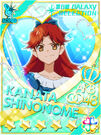 Kanata22-.jpg (248 KB)