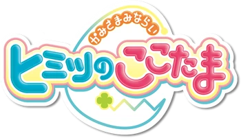Cocotama logo2