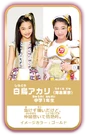 Img plofile gold.png (200 KB) Akari
