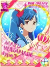 Mayuyu35-.jpg (256 KB)