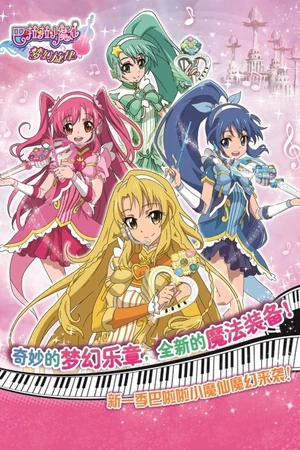 050E000054C0951967379F6CA802C628