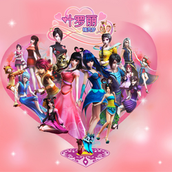 Category:Chinese Cartoon | Magical Girl (Mahou Shoujo - 魔法少女) Wiki | Fandom Category:Chinese Cartoon | Magical Girl (Mahou Shoujo - 魔法少女) Wiki | Fandom