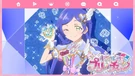 Rinka