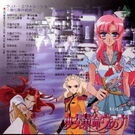 Utena groups339