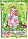 Suzuko29.jpg (133 KB)