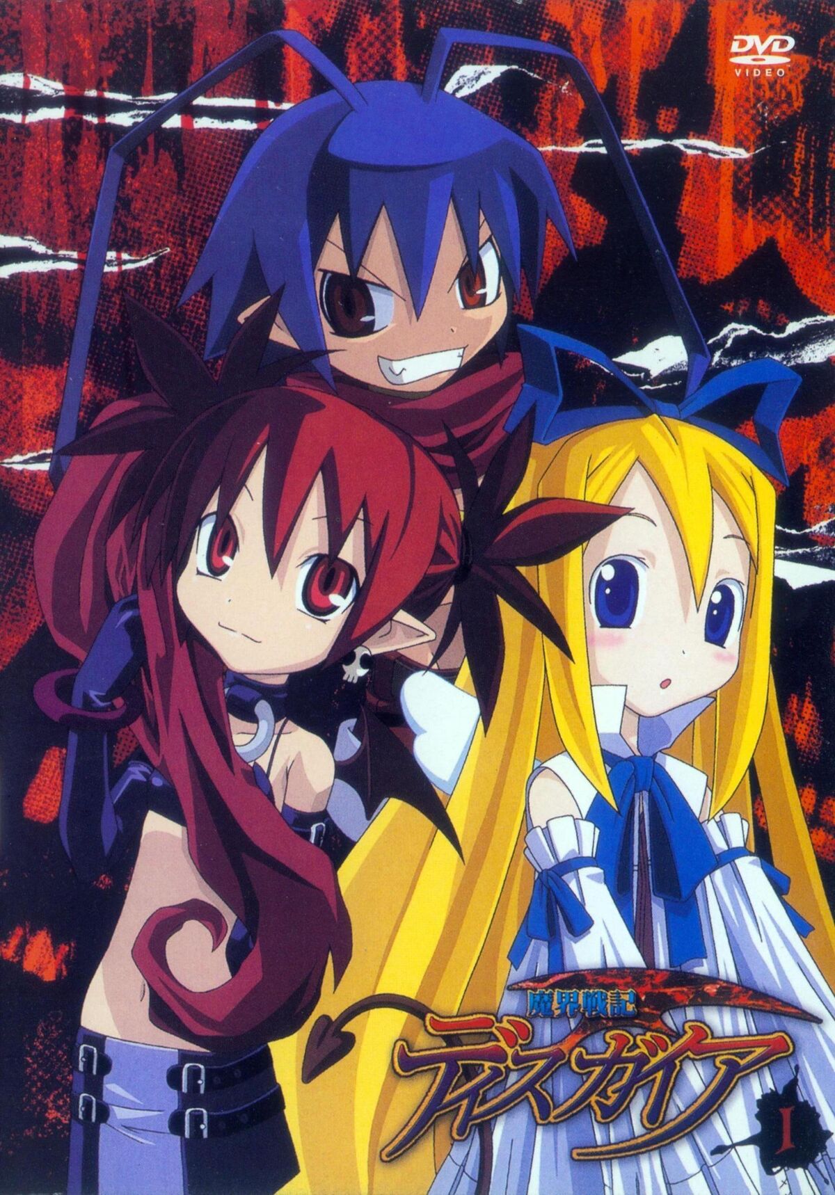 Makai Senki Disgaea