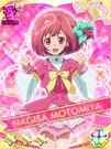 NagisAcchan.jpg (269 KB)