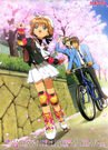 Cardcaptor.Sakura.full.821715