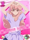 Orine20-.jpg (153 KB)