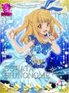 Sonata sy.jpg (281 KB)