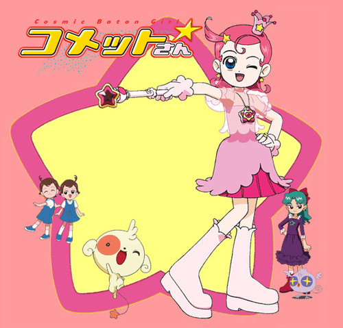 Yuragi-sou no Yuuna-san, Magical Girl (Mahou Shoujo - 魔法少女) Wiki