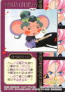 Utena others011