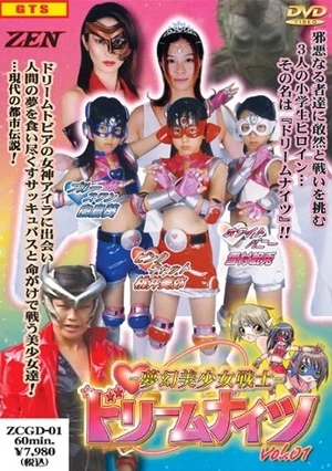 Pac ldream knights 1