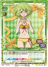 Suzuko34.jpg (147 KB)