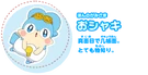 Chara Oshaki.png (63 KB) Oshaki
