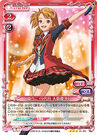 Yuko75.jpg (140 KB)
