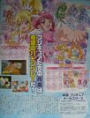 Posters Precure All Stars New Stage 2 with Dokidoki! Precure and Smile Precure!