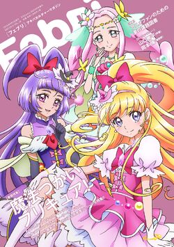 PreCure All Stars Perfect Data 2021 Picture book anime Pretty Cure New March