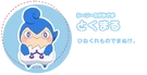 Chara Tokumaru.png (59 KB) Tokumaru
