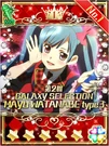 Mayuyu Galaxy 2.jpg (182 KB)