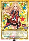 Tomochin25.jpg (159 KB)